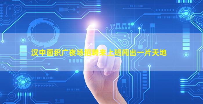 衡水KTV招聘